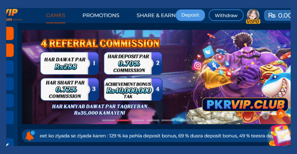 Pkr vip777