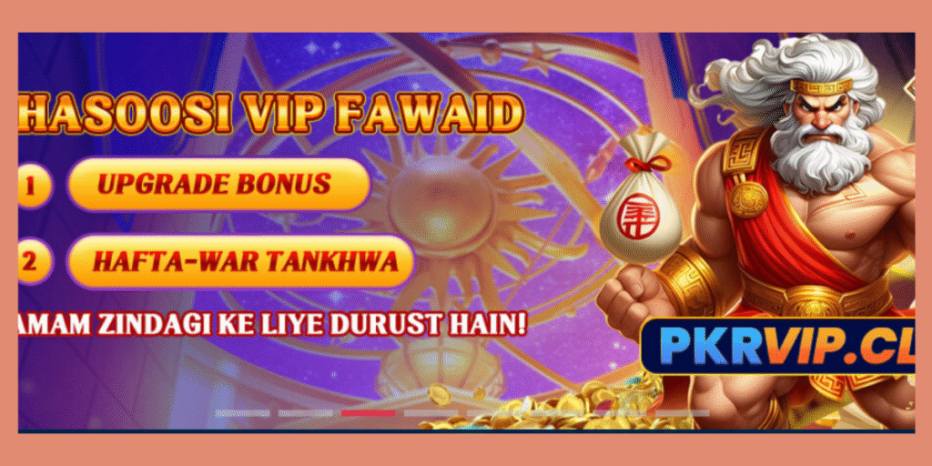 Pkr vip777