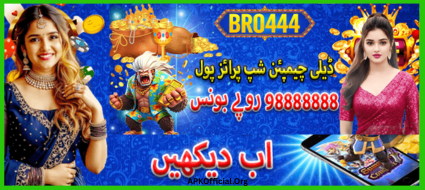 Bro444