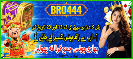 Bro444