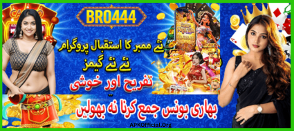 Bro444