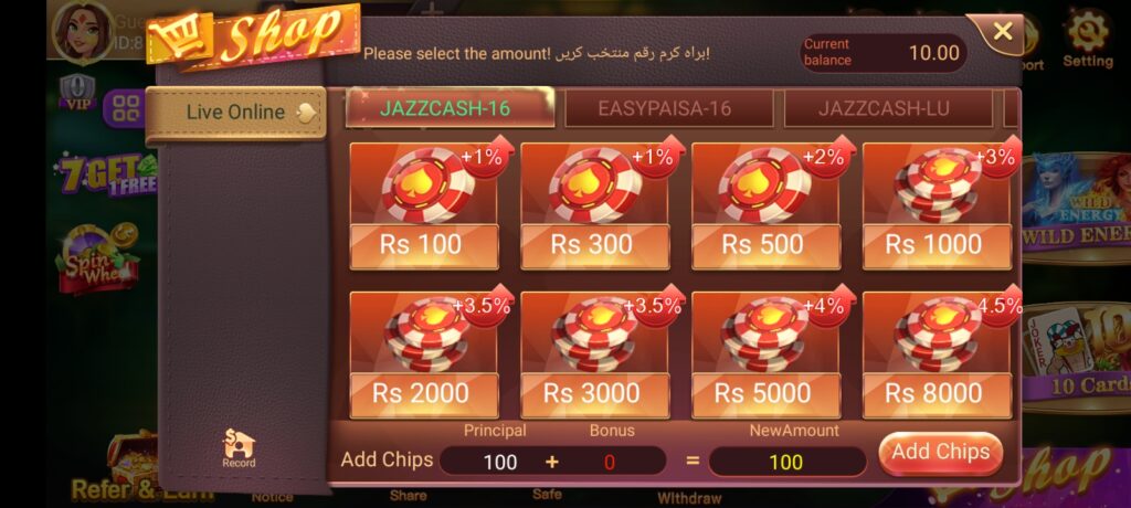 555PK bonuses