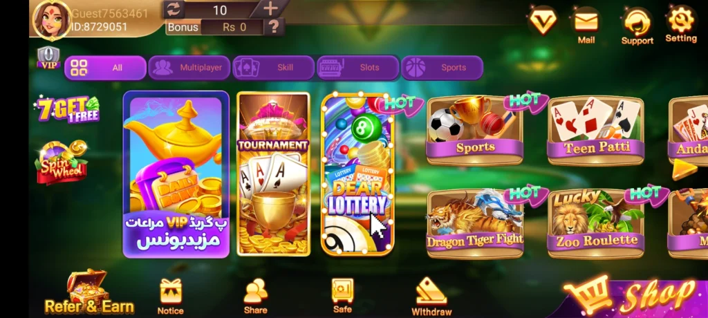 555PK Game Home screen