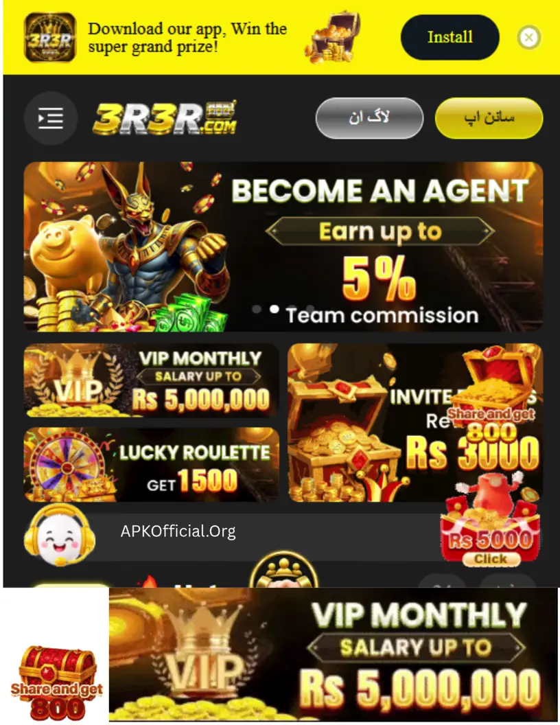 3R3R Game benefits